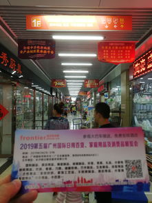 全國推廣進行中 2019第5屆廣州國際日用百貨、家庭用品及消費品展覽會引領行業新風向