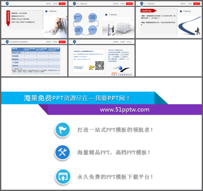 智啟未來，賦能增長——XX企業管理咨詢公司介紹