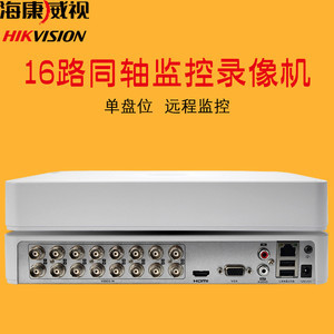 數字硬盤錄像機 現代安防監控的核心主機