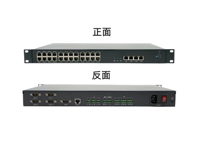 機房監控主機 數據中心穩定運行的智慧中樞
